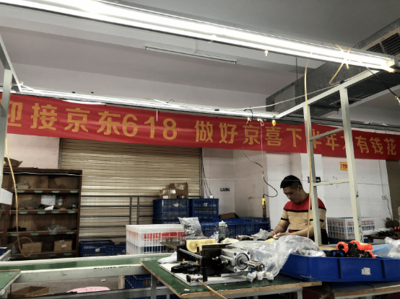 京東升級“廠直優品計劃”，助力外貿企業精準對接國內需求