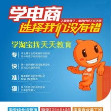 湖州天匯電子商務有限責任公司 專業網頁設計服務，助力企業數字化轉型