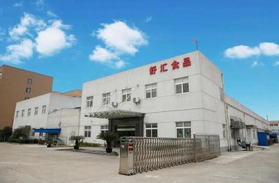 空調設備管理系統在舒匯食品工廠中央空調智能節能運維中的應用與運維服務實踐